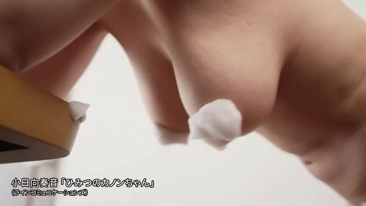 小日向奏音(28)がぬいぐるみ片手に大胆オナニー披露…むちむちおっぱい揺れる悩殺グラビアまとめ028