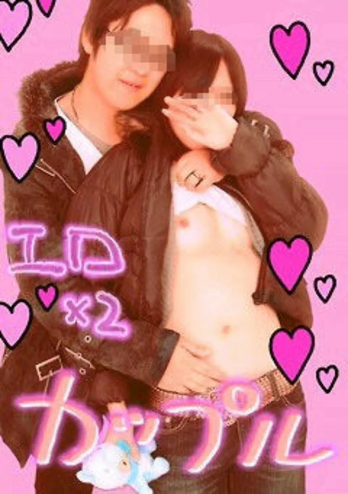 オッパイ丸出しのプリクラ017