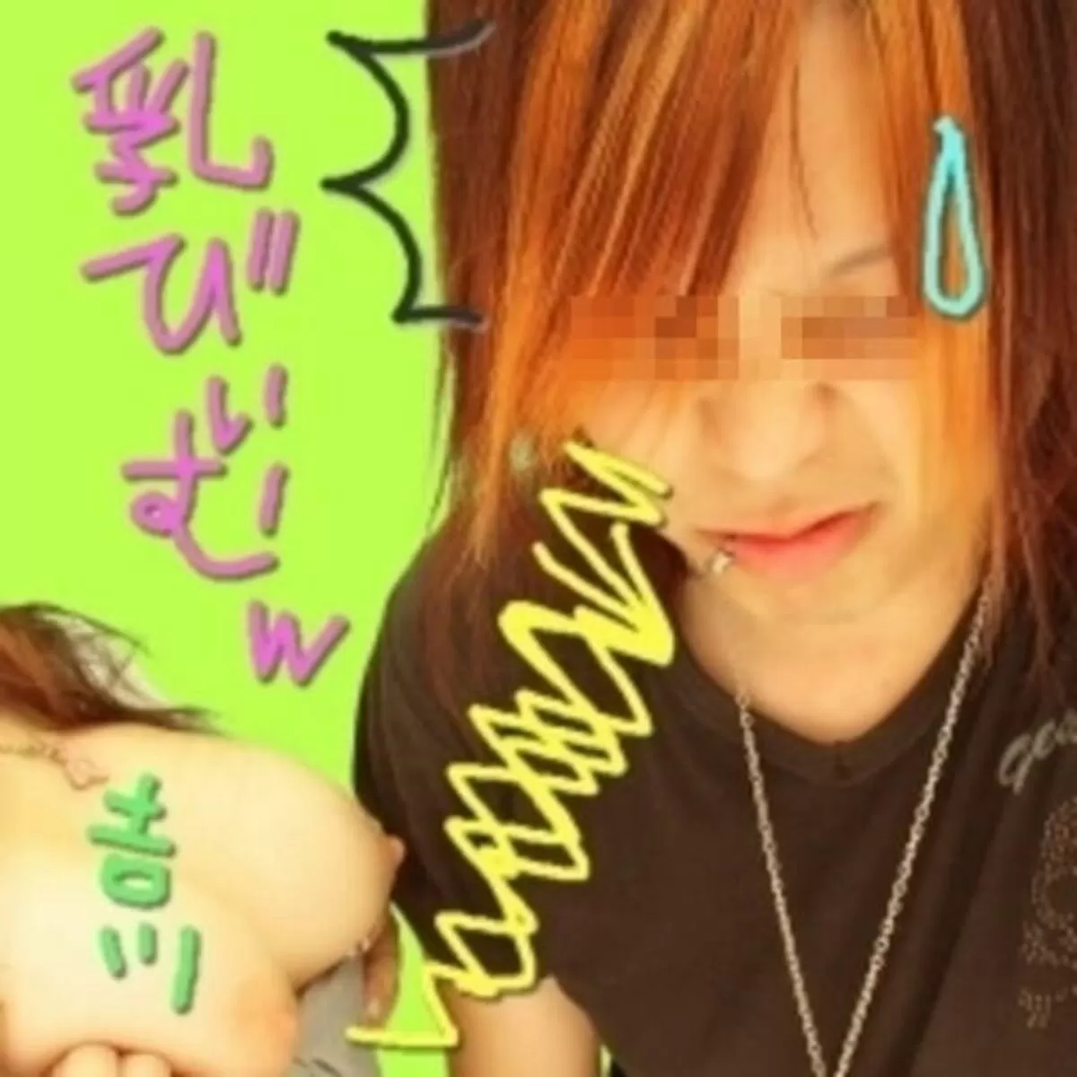 オッパイ丸出しのプリクラ020