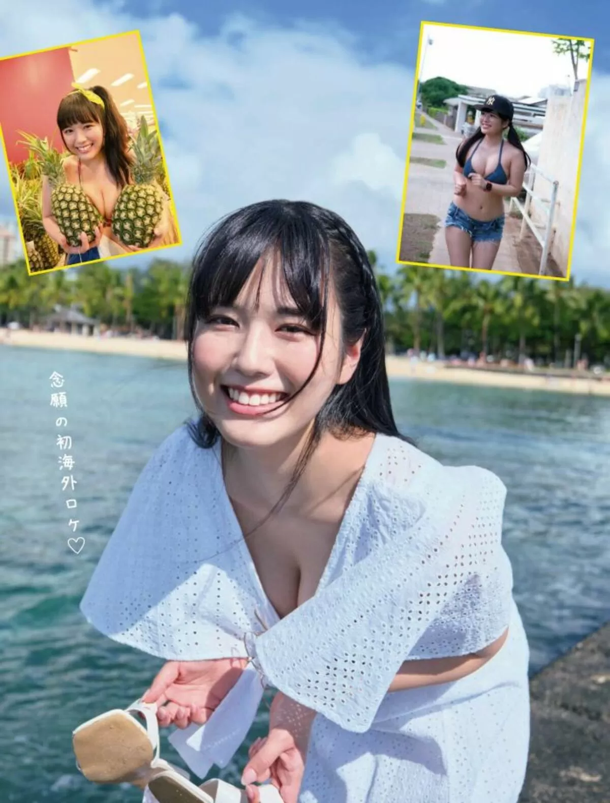 東雲うみエロ画像145