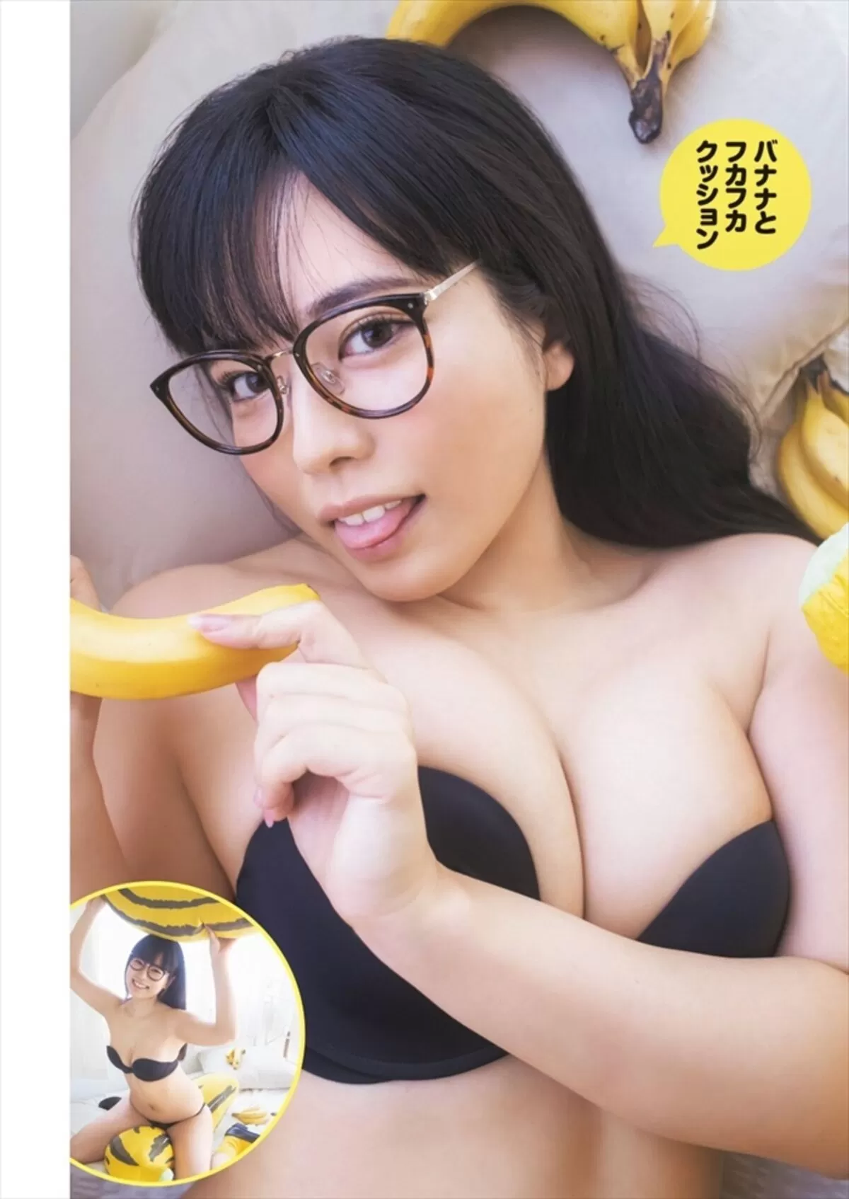 東雲うみエロ画像316