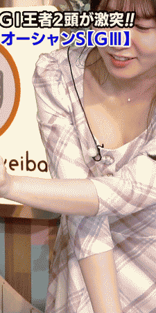 【画像】ウイニング競馬、冨田有紀アナが片乳おっぱいポロリ寸前な放送事故発生!003