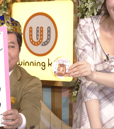 【画像】ウイニング競馬、冨田有紀アナが片乳おっぱいポロリ寸前な放送事故発生!007