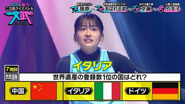 【画像18枚】TBSアナ篠原梨菜がクイズバトル文武でむっちり開脚解禁！お股丸見え008