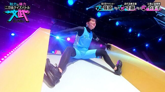 【画像18枚】TBSアナ篠原梨菜がクイズバトル文武でむっちり開脚解禁！お股丸見え011