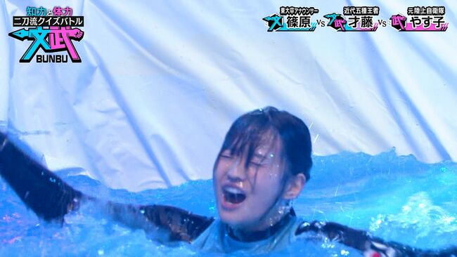 【画像18枚】TBSアナ篠原梨菜がクイズバトル文武でむっちり開脚解禁！お股丸見え018