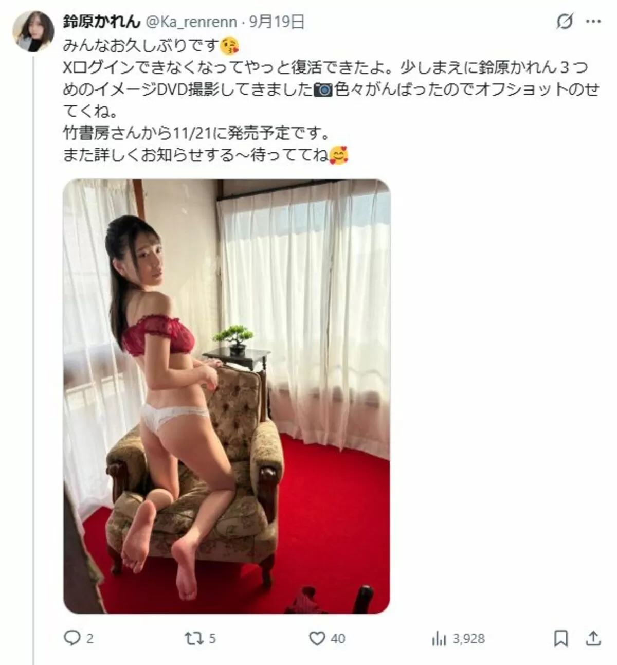 高身長美女グラドル鈴原かれん、1年半ぶりの新作IVで色気覚醒…過去最高にスケベな大人ボディを披露004