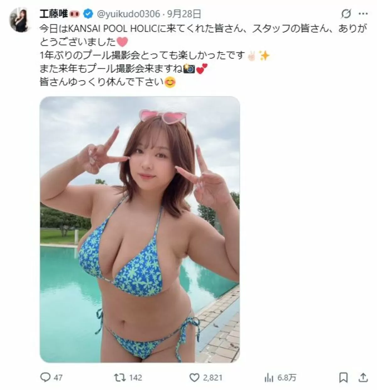 顔より大きい103cmバストのグラドル工藤唯、ニプレス越しに揺れる超爆乳が衝撃005