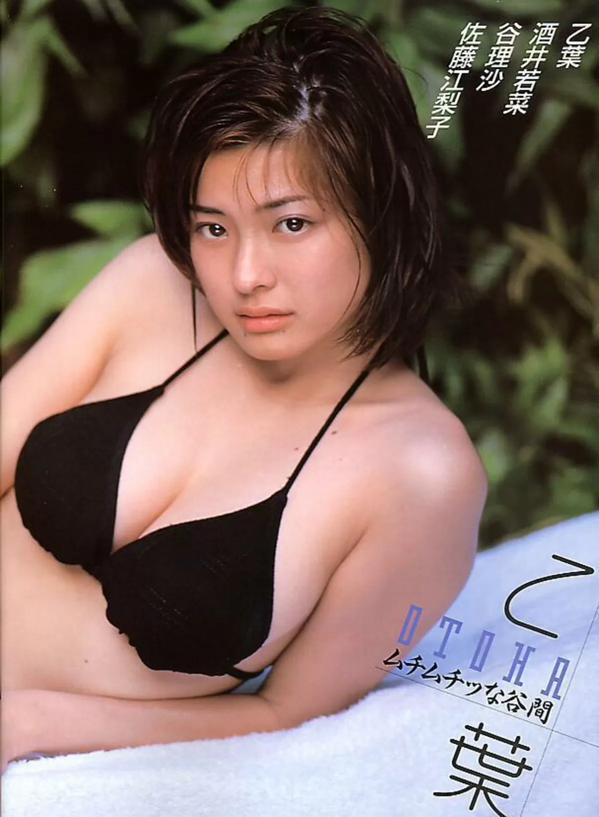 乙葉エロ画像019