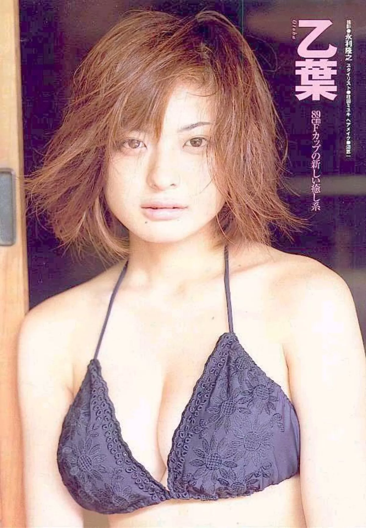 乙葉エロ画像031