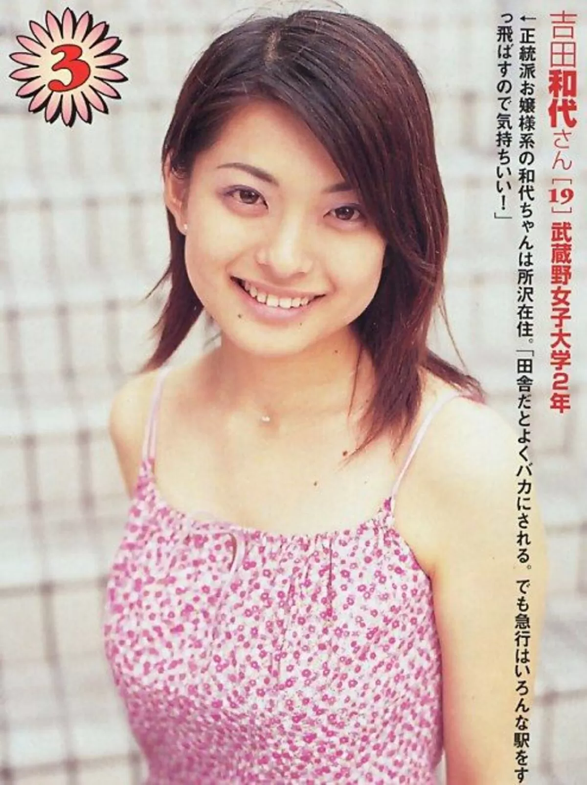 乙葉エロ画像097