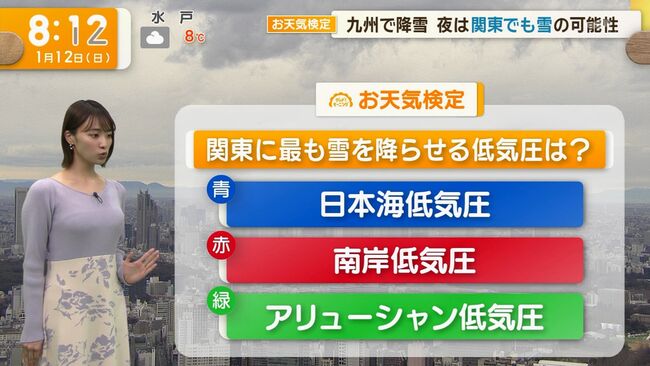 【画像】テレ朝のお天気キャスター今井春花、透けブラがわかる衣装で出演し話題に003
