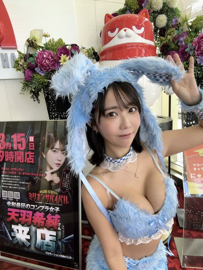 【画像】パチンコ来店イベントの巨乳がエロすぎてほぼ風俗状態と話題に007