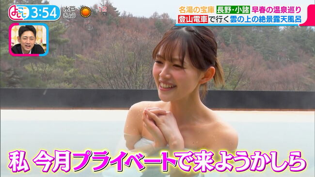 【画像】戦隊ヒロイン森日菜美が『よじごじDays』でセクシーが過ぎる入浴シーン披露003