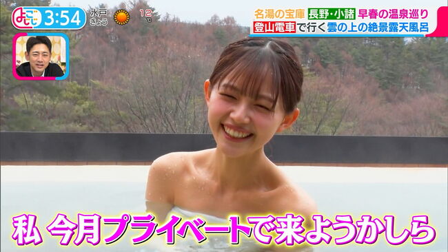 【画像】戦隊ヒロイン森日菜美が『よじごじDays』でセクシーが過ぎる入浴シーン披露004