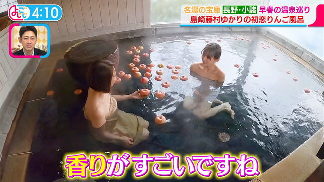 【画像】戦隊ヒロイン森日菜美が『よじごじDays』でセクシーが過ぎる入浴シーン披露009