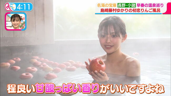 【画像】戦隊ヒロイン森日菜美が『よじごじDays』でセクシーが過ぎる入浴シーン披露012