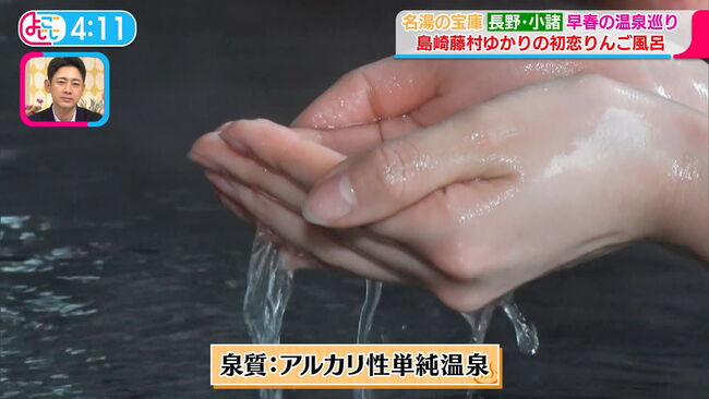 【画像】戦隊ヒロイン森日菜美が『よじごじDays』でセクシーが過ぎる入浴シーン披露013