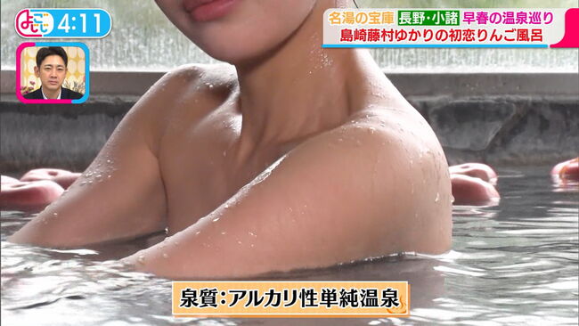 【画像】戦隊ヒロイン森日菜美が『よじごじDays』でセクシーが過ぎる入浴シーン披露015