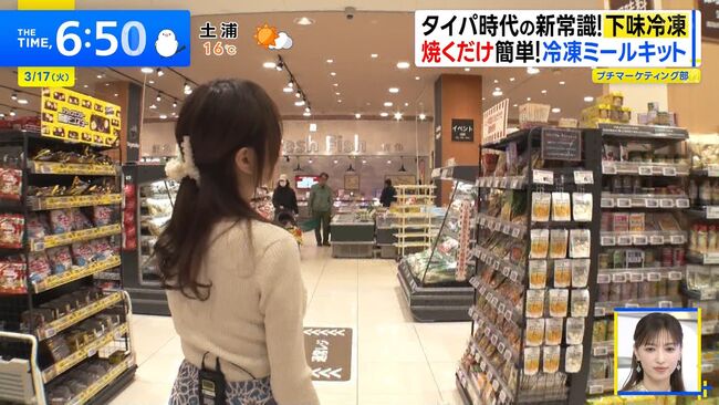 【画像】羽田優里奈アナ、番組出演時の着衣おっぱいがデカすぎると話題に002