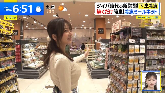 【画像】羽田優里奈アナ、番組出演時の着衣おっぱいがデカすぎると話題に003