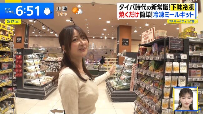 【画像】羽田優里奈アナ、番組出演時の着衣おっぱいがデカすぎると話題に004