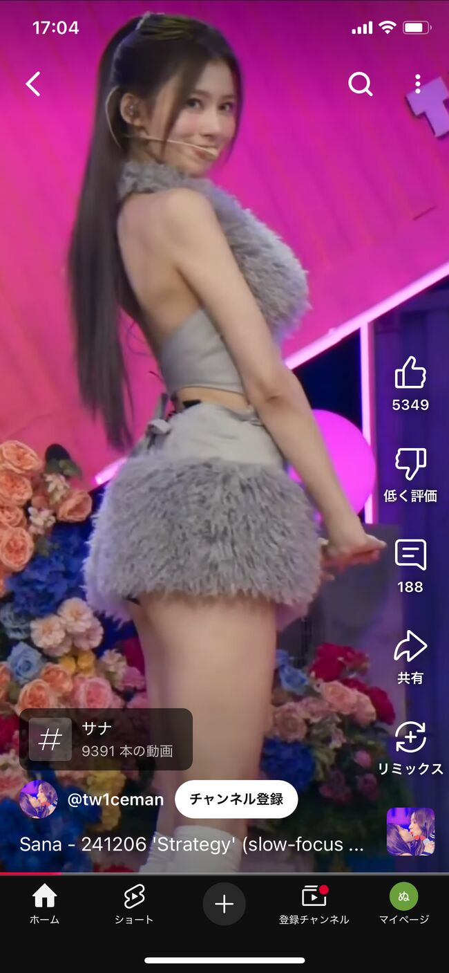 【画像】TWICEサナ、ステージ衣装がワカメちゃん状態www003