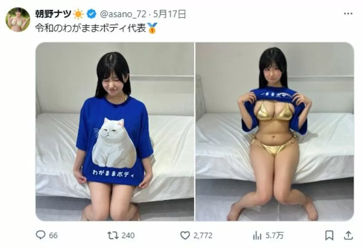 チア歴9年の大迫力Iカップボディ・朝野ナツ(22)、可愛さ増し増しで限界露出…005