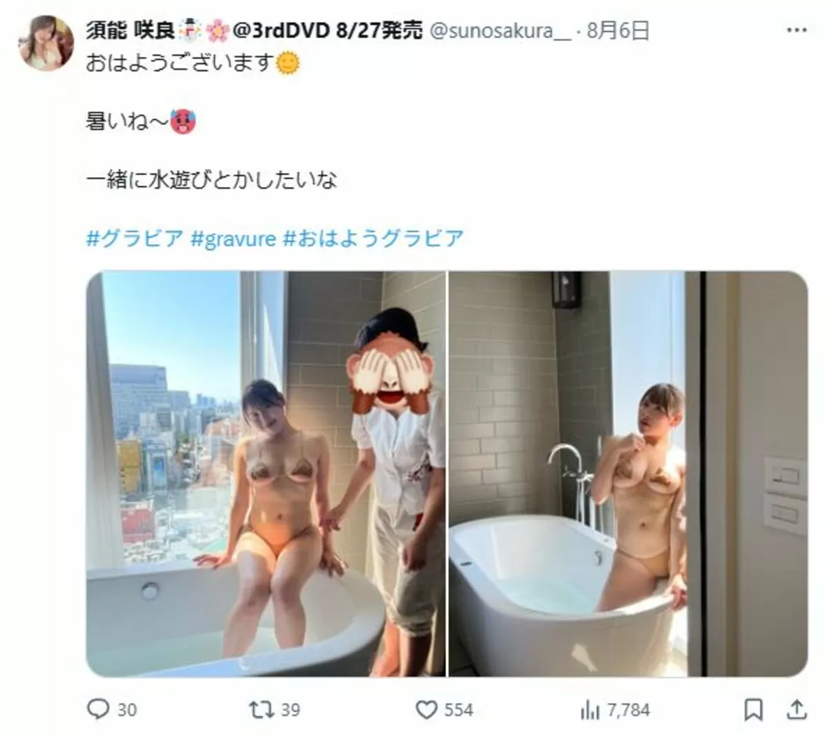 筋トレで鍛えたムチムチ×Gカップの破壊力!グラドル須能咲良、しっとり濡れ艶ボディを限界ギリギリ披露006