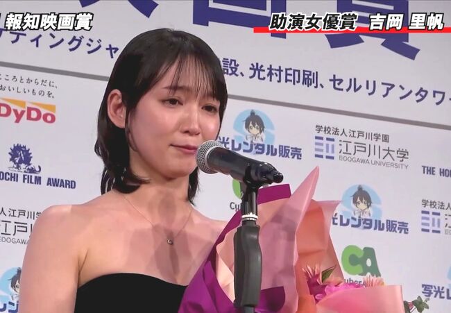 【画像】報知映画賞で吉岡里帆、胸元おっぱい寄せ上げすぎてむちむちハミ乳解禁！008