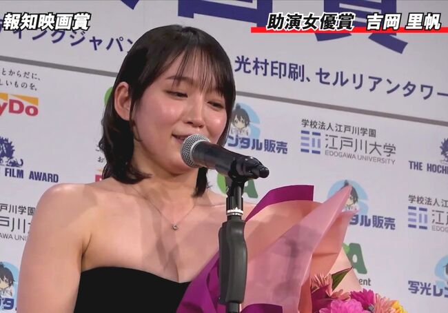 【画像】報知映画賞で吉岡里帆、胸元おっぱい寄せ上げすぎてむちむちハミ乳解禁！009