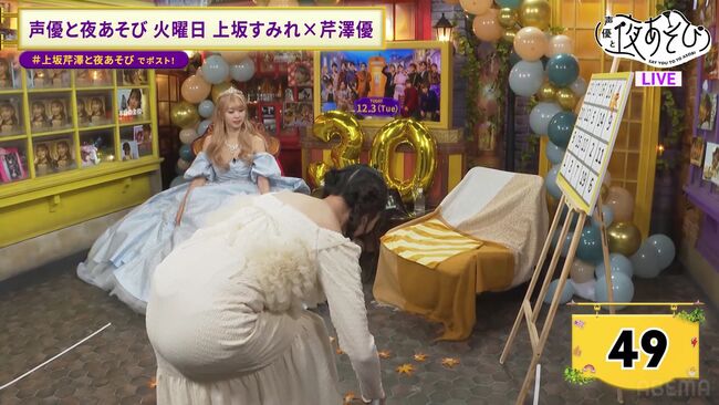 【画像+動画】声優の上坂すみれ、「声優と夜あそび」でパンツ透けデカケツ大胆披露！むっちりプリプリお尻がエロい001