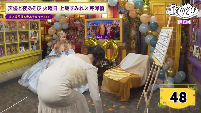 【画像+動画】声優の上坂すみれ、「声優と夜あそび」でパンツ透けデカケツ大胆披露！むっちりプリプリお尻がエロい002