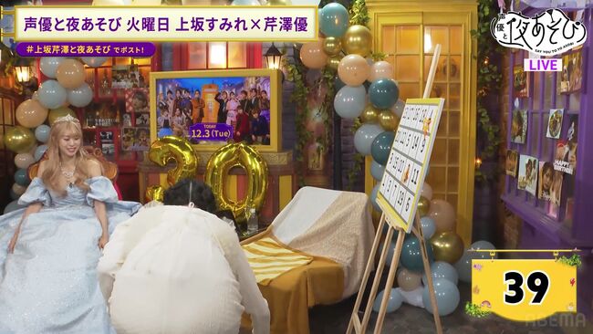 【画像+動画】声優の上坂すみれ、「声優と夜あそび」でパンツ透けデカケツ大胆披露！むっちりプリプリお尻がエロい004