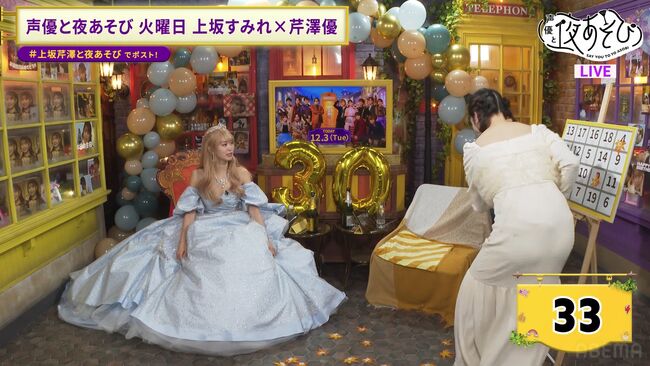 【画像+動画】声優の上坂すみれ、「声優と夜あそび」でパンツ透けデカケツ大胆披露！むっちりプリプリお尻がエロい005