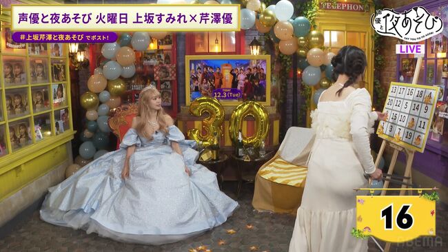 【画像+動画】声優の上坂すみれ、「声優と夜あそび」でパンツ透けデカケツ大胆披露！むっちりプリプリお尻がエロい006