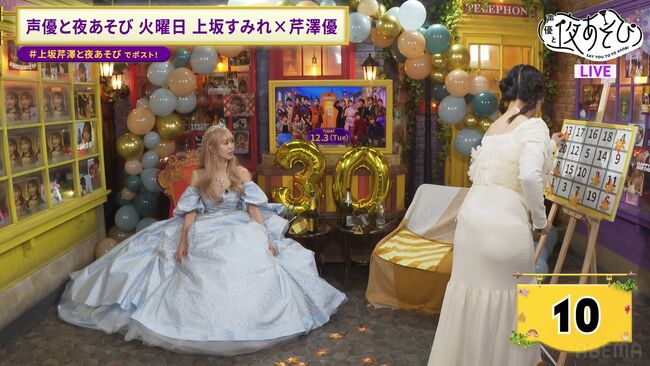 【画像+動画】声優の上坂すみれ、「声優と夜あそび」でパンツ透けデカケツ大胆披露！むっちりプリプリお尻がエロい007