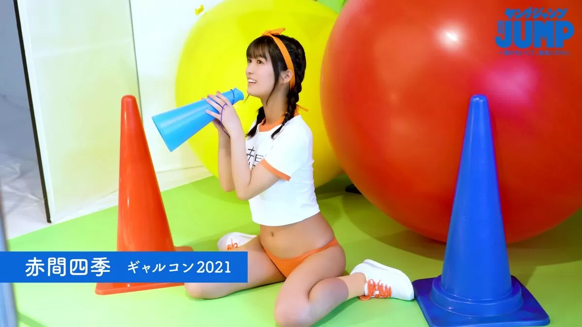 【画像+動画】正統派グラドル赤間四季、10代最後のグラビアで大人セクシーなおっぱいボディを大胆披露！011