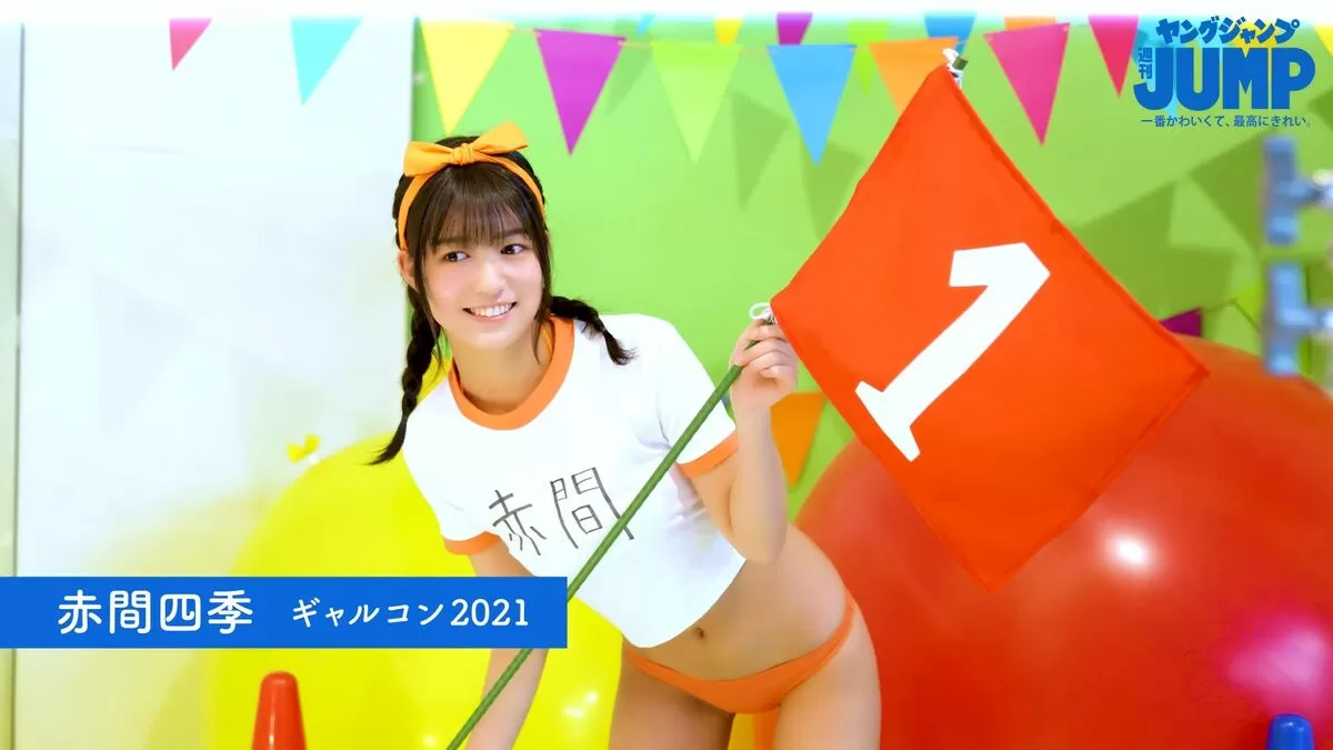 【画像+動画】正統派グラドル赤間四季、10代最後のグラビアで大人セクシーなおっぱいボディを大胆披露！012