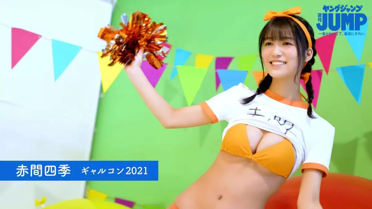 【画像+動画】正統派グラドル赤間四季、10代最後のグラビアで大人セクシーなおっぱいボディを大胆披露！013