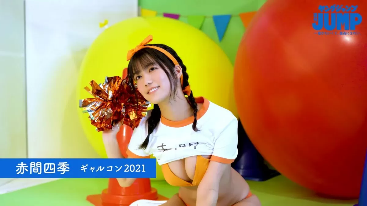 【画像+動画】正統派グラドル赤間四季、10代最後のグラビアで大人セクシーなおっぱいボディを大胆披露！015