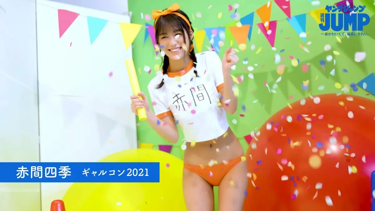 【画像+動画】正統派グラドル赤間四季、10代最後のグラビアで大人セクシーなおっぱいボディを大胆披露！017