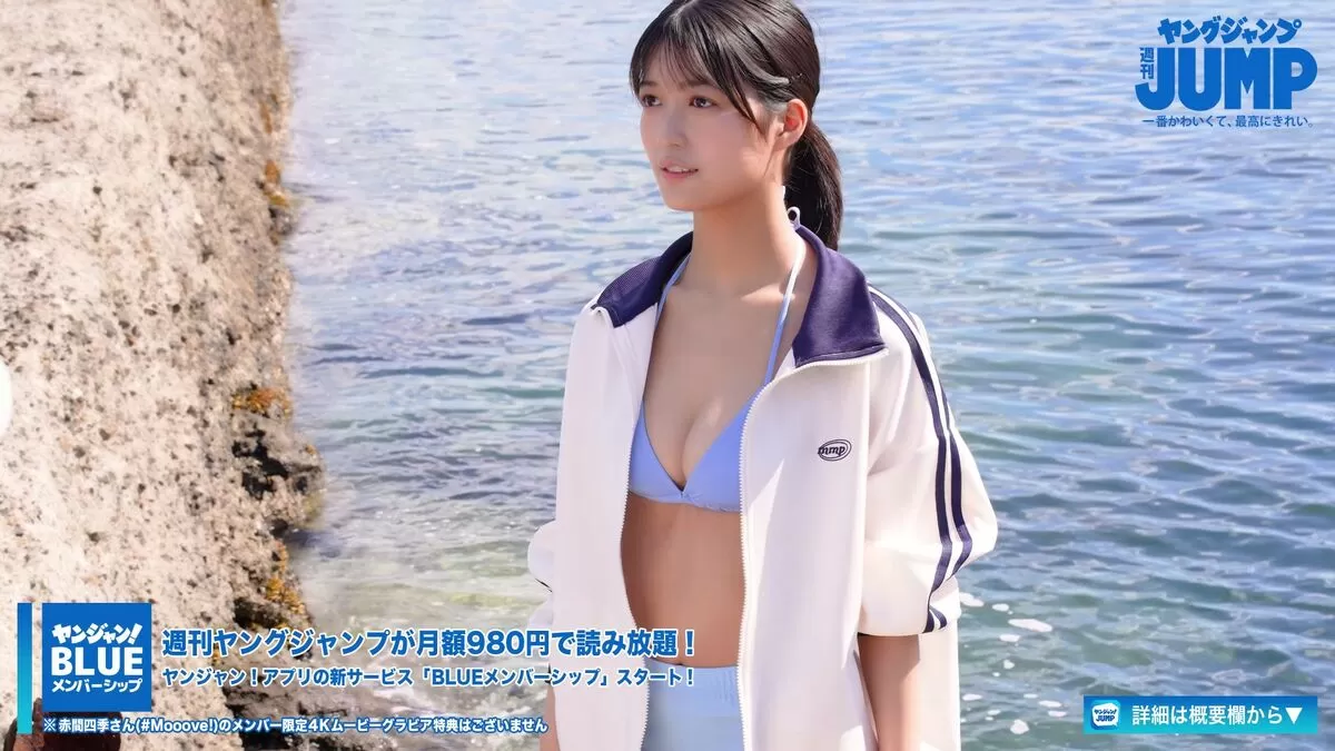 【画像+動画】正統派グラドル赤間四季、10代最後のグラビアで大人セクシーなおっぱいボディを大胆披露！018