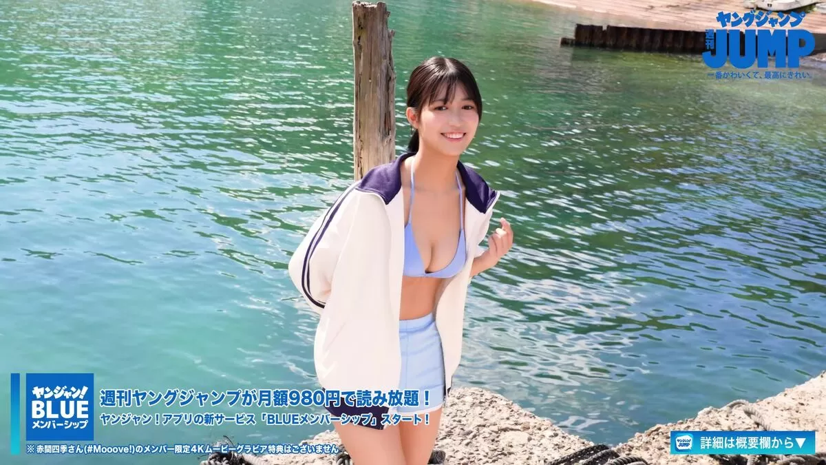 【画像+動画】正統派グラドル赤間四季、10代最後のグラビアで大人セクシーなおっぱいボディを大胆披露！019