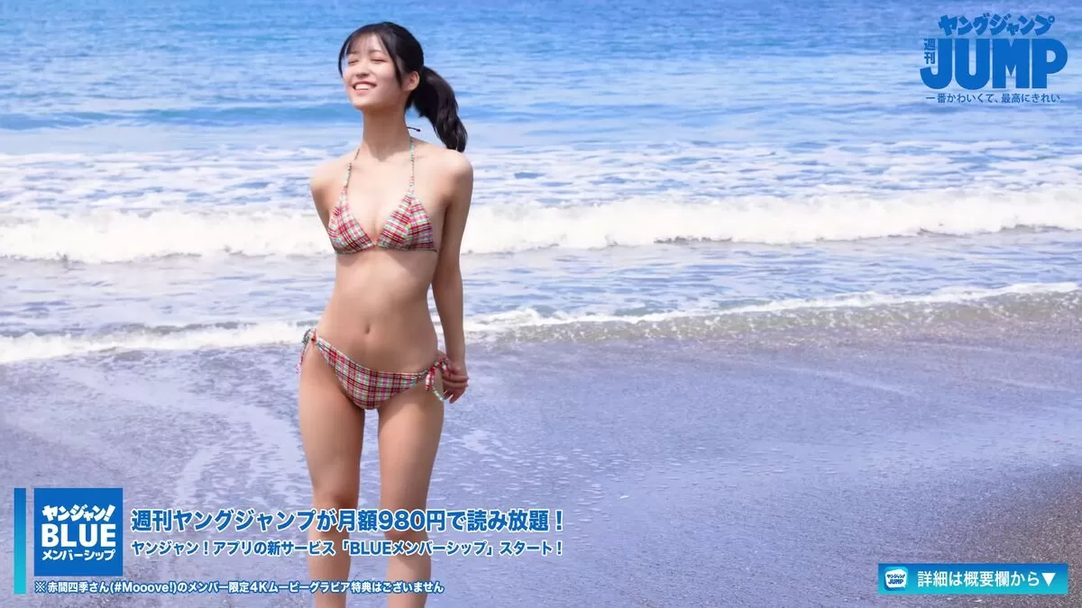 【画像+動画】正統派グラドル赤間四季、10代最後のグラビアで大人セクシーなおっぱいボディを大胆披露！023