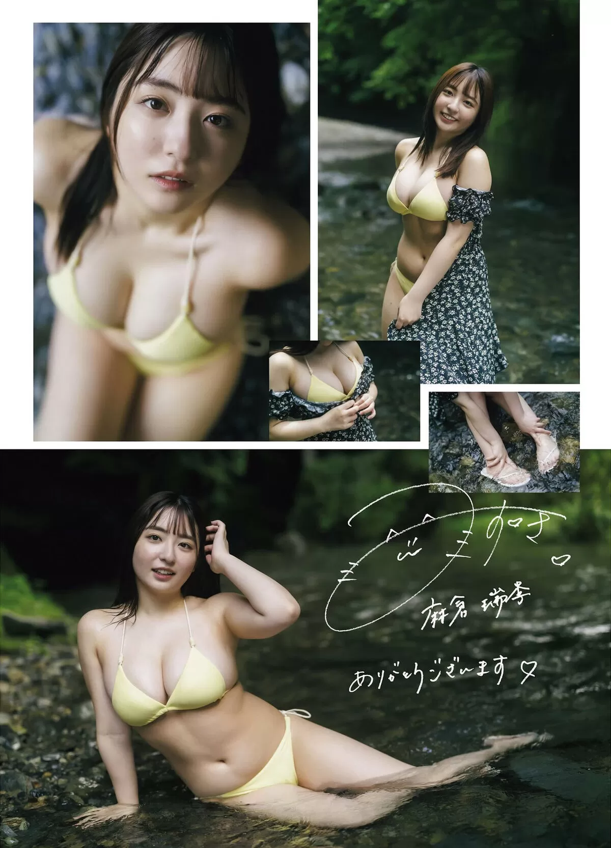 【画像】麻倉瑞季 身長150cmの肉感ムチムチグラドル！低身長なのに爆盛りむっちりボディがエグい009