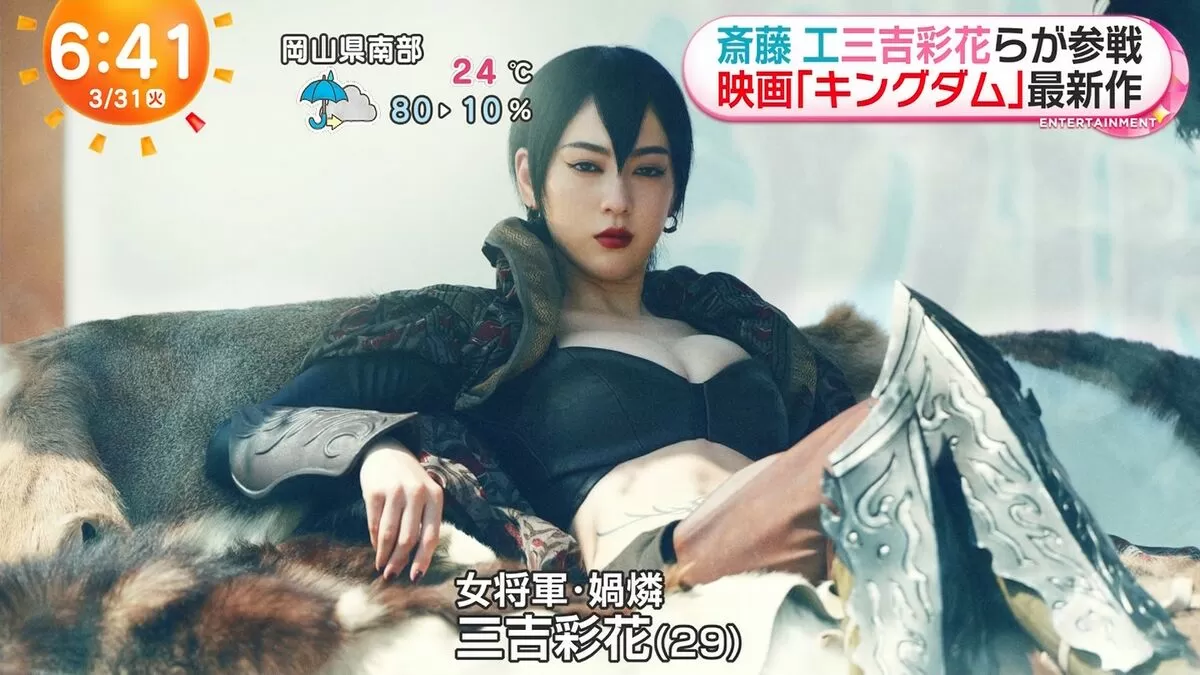 【画像】実写キングダムの媧燐役三吉彩花、おっぱいがエロいと大話題！強調されまくった谷間がヤバすぎる001