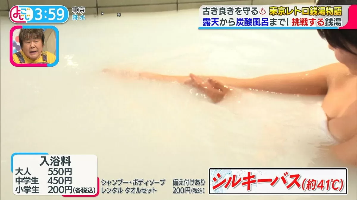 【画像】よじごじで佐藤あかり、巨乳入浴おっぱいがエロすぎる！むっちり谷間がエグい010