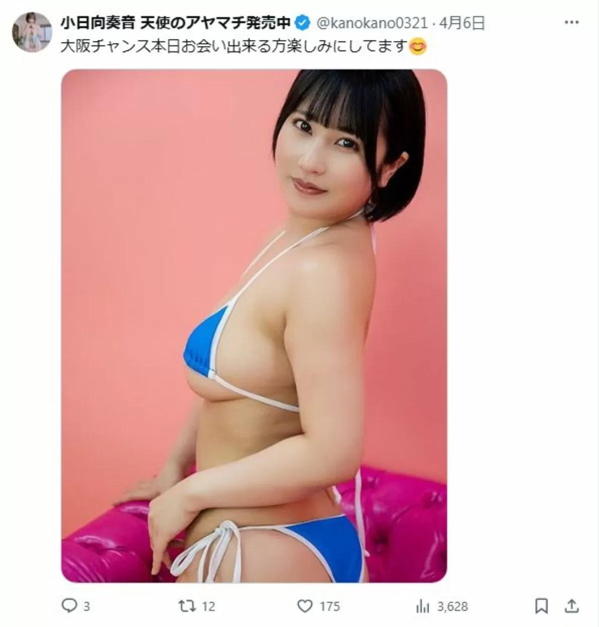 【画像+動画】144cm Hカップグラドル小日向奏音、1年3ヶ月ぶり新作IVで泡ブラ姿が大胆すぎる！005