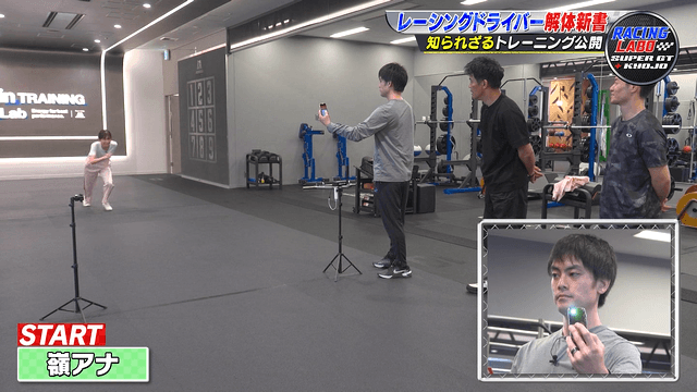 【画像】RACING LABO嶺百花アナ、Tシャツで乳揺れまくり放送事故！001